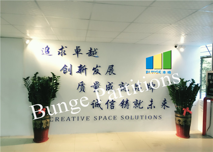 Guangdong Bunge Building Material Industrial Co., Ltd ligne de production en usine
