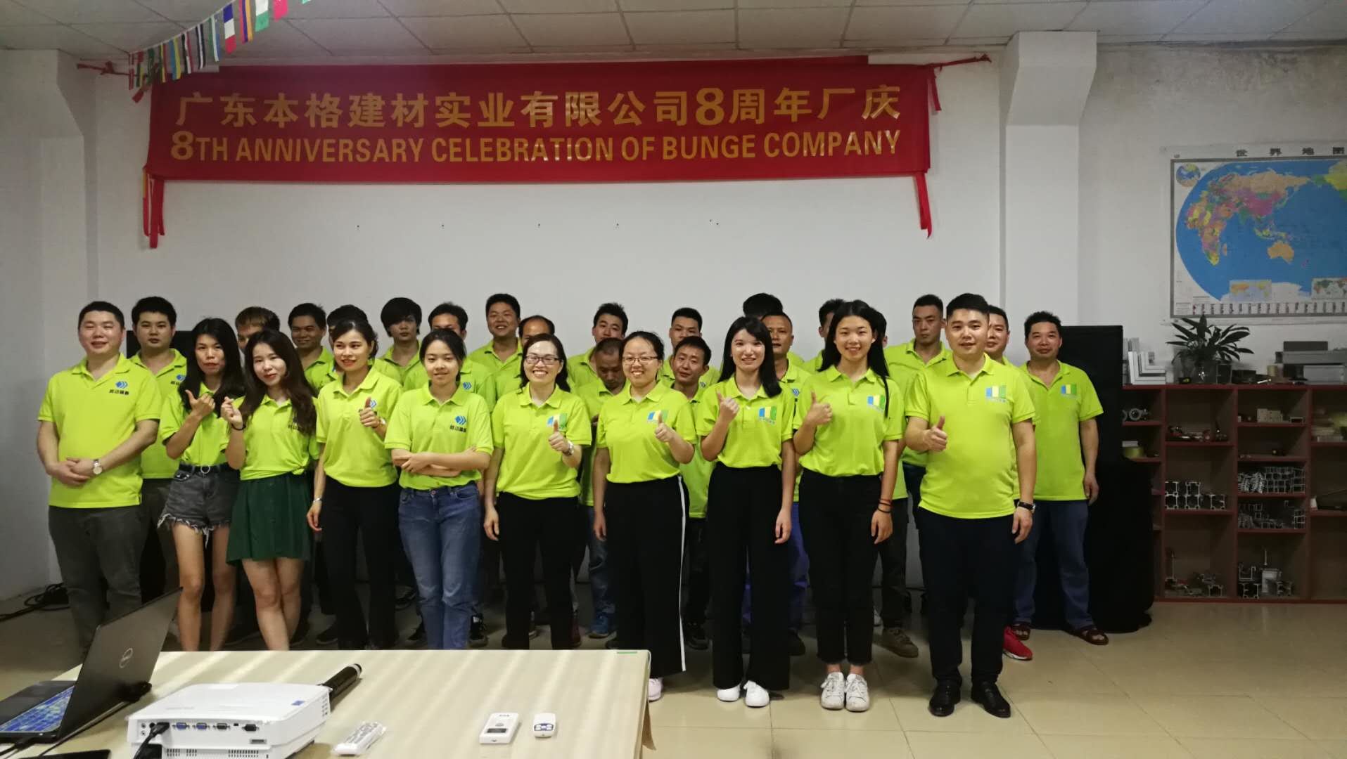 Chine Guangdong Bunge Building Material Industrial Co., Ltd Profil de la société