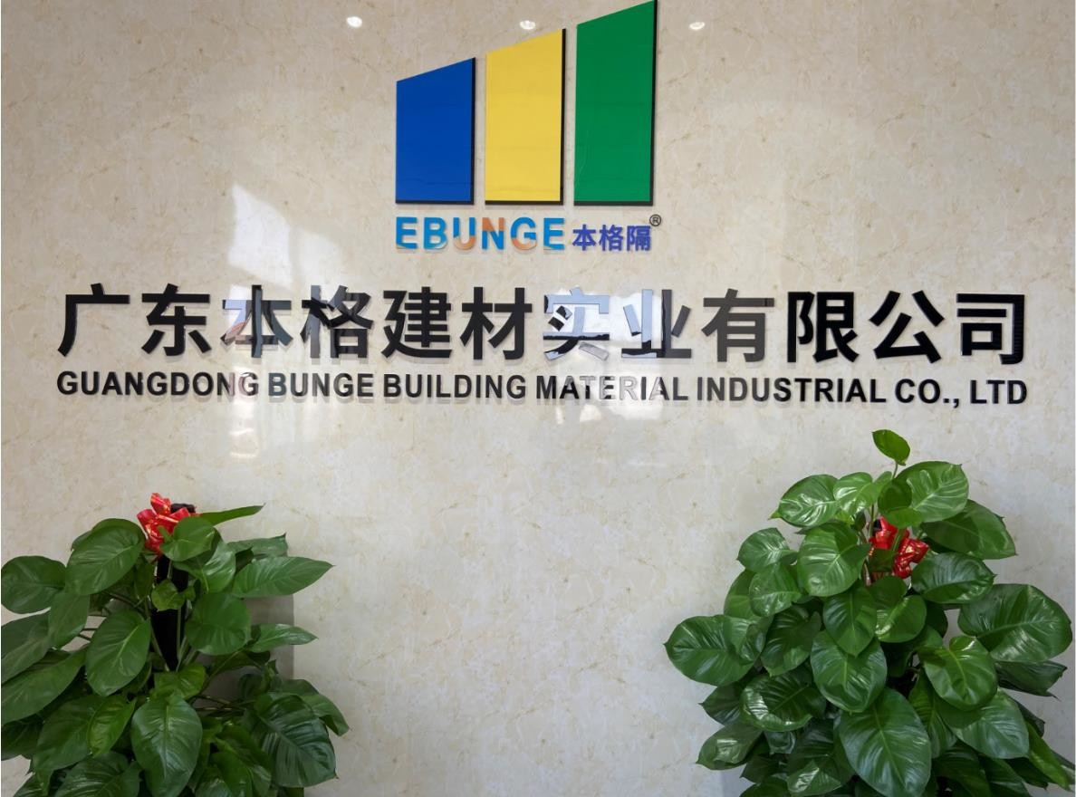 Chine Guangdong Bunge Building Material Industrial Co., Ltd Profil de la société
